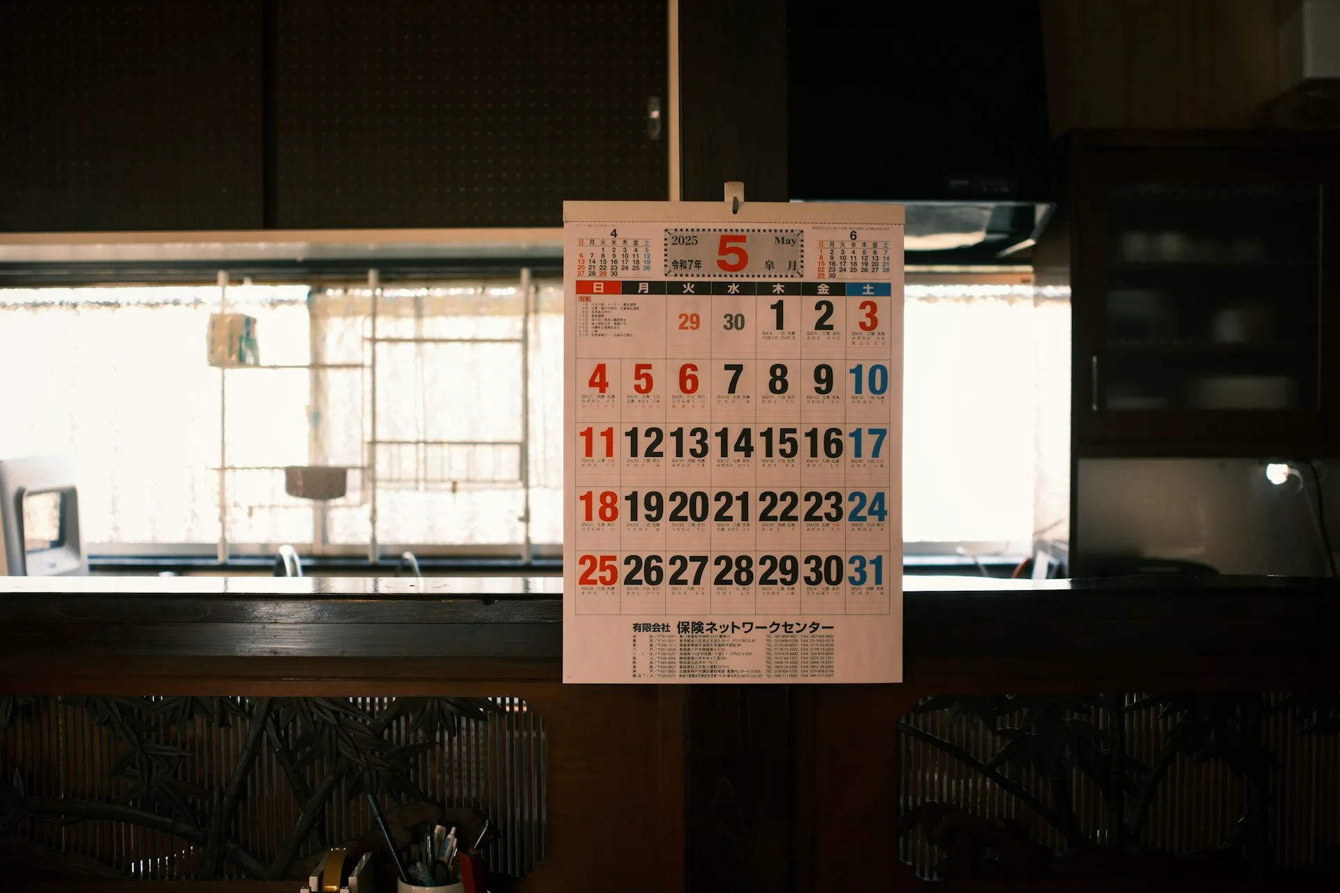 Plan your day, week, month, year